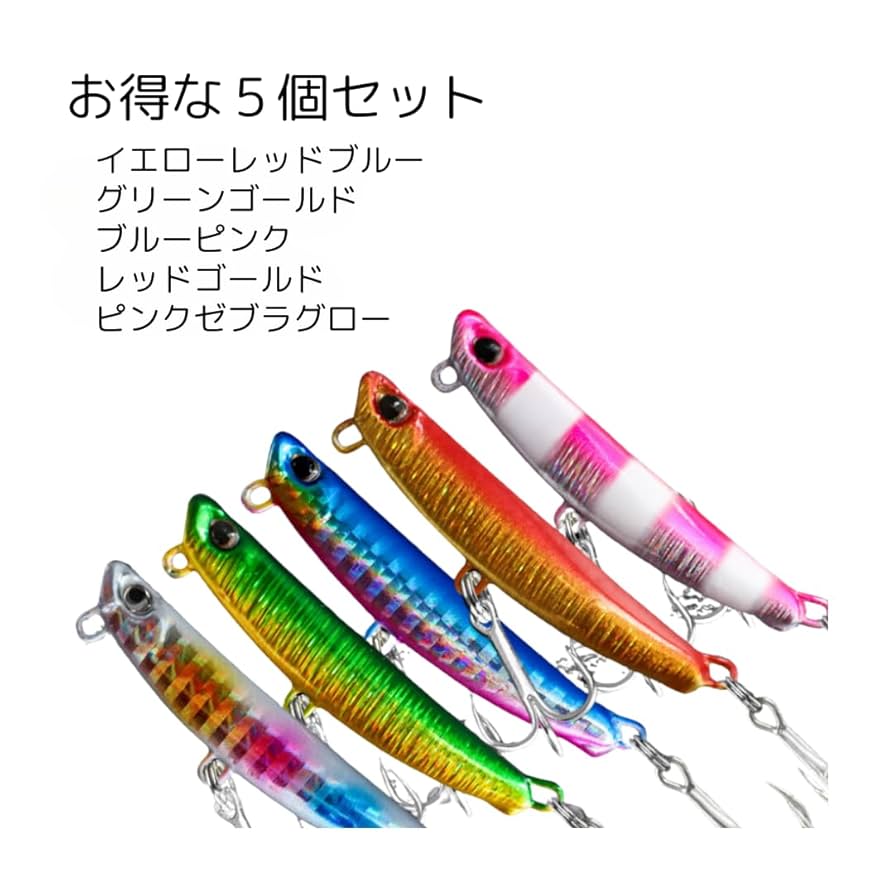 Amazon.co.jp: LIVEAX メタルジグ シーバス ヒラメ 25g 30g